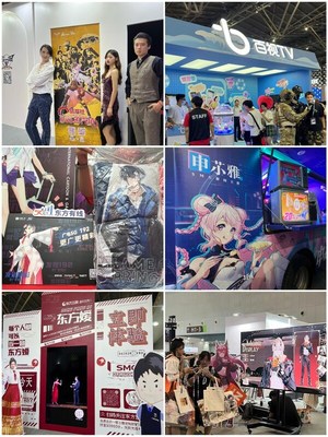 第十八屆中國國際動漫游戲博覽會 數(shù)字技術驅(qū)動文旅新體驗與動漫游戲開發(fā)創(chuàng)新