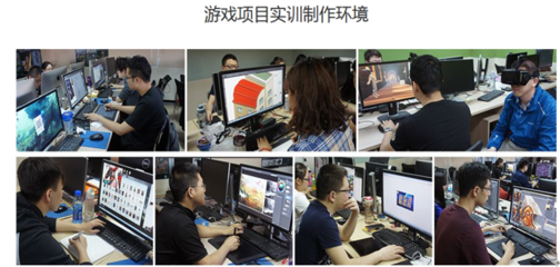 廣州游戲動漫培訓學校選擇指南與招生條件解析